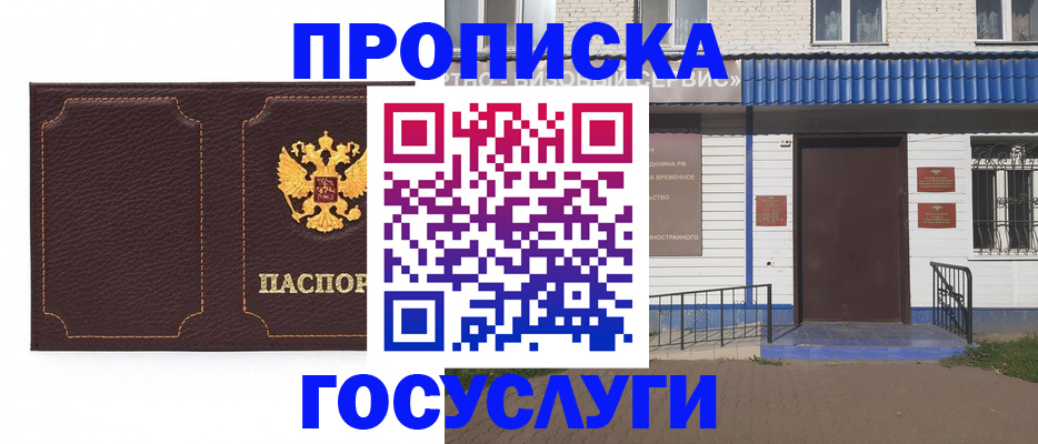 регистрация для дет. сада в Тамбовской области